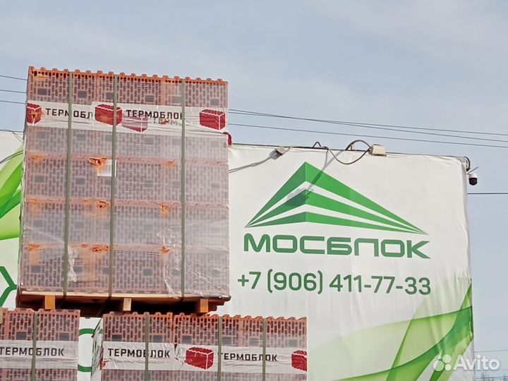Керамический блок Цена с Доставкой в мимо