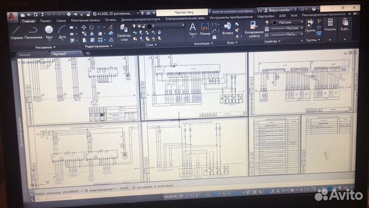 Пусконаладочные работы, программирование и ремонт