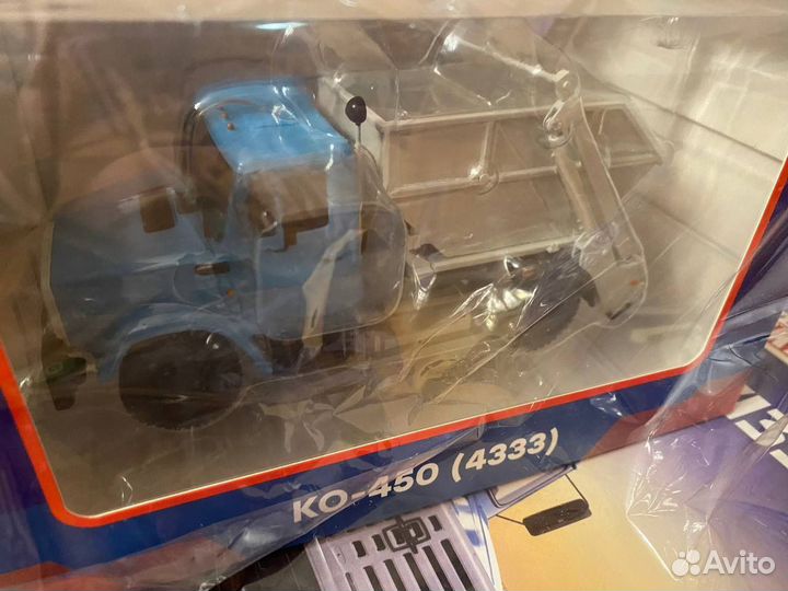 Легендарные грузовики СССР №83 ко-450