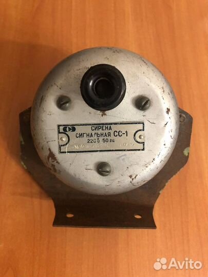 Сигнальная сирена