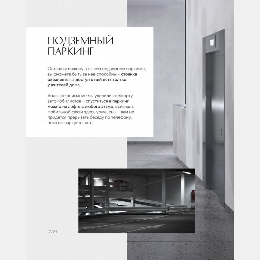 2-к. квартира, 48,7 м², 10/12 эт.