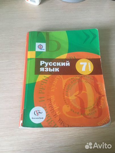 Учебник