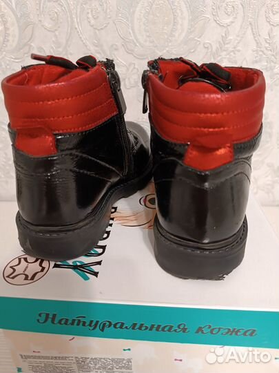 Ботинки демисезонные для девочки 29
