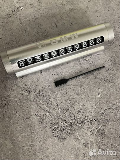 Парковочная визитка