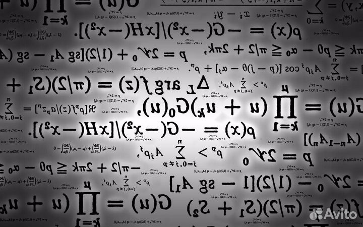 Любая помощь в высшей математике, репетитор