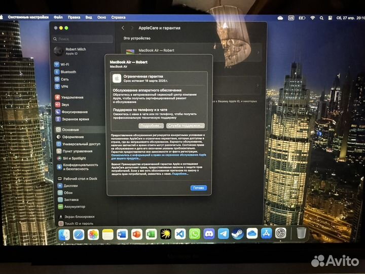 Macbook air 13 m1 8 256