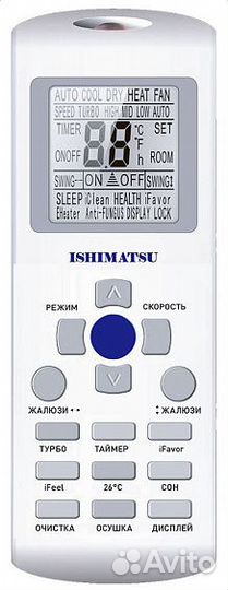 Сплит-система ishimatsu AVK-12I wifi