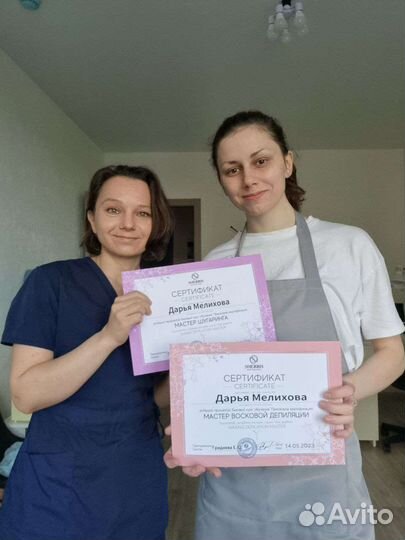 Курсы Обучение депиляции, шугаринг+ воск