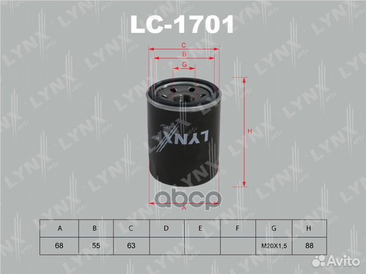 Фильтр масляный LC1701 lynxauto