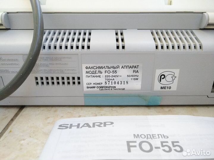 Факсимильный аппарат Sharp FO-55
