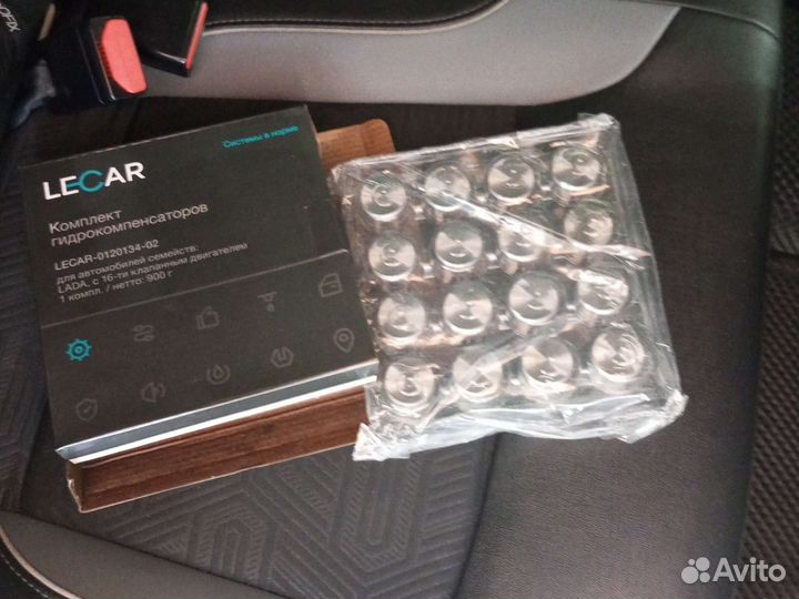 Гидрокомпенсаторы на ваз 16 кл