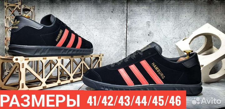 Мужские кеды Adidas Hamburg