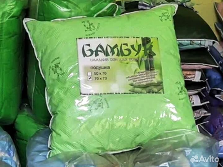 Подушки для сна 50х70см 70х70см