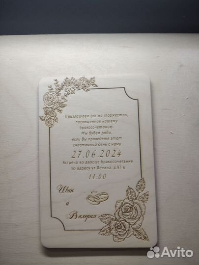 Лазерная резка/гравировка