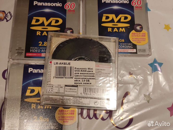 Dvd ram диски