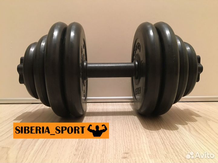 Гантель разборная 29,5кг MB Barbell Atlet