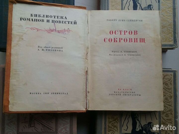 Ж. Верн бпинф