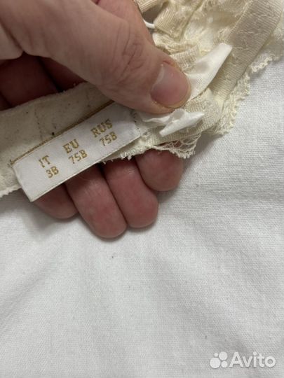 Бюстгальтер инканто incanto 75B айвори