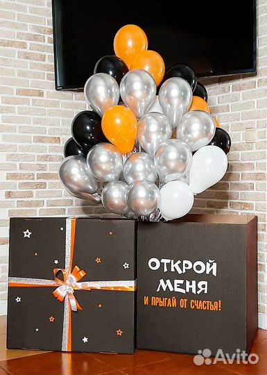 Коробка сюрприз с воздушными шариками