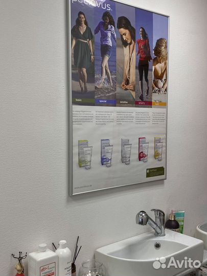 Аренда кабинета мастера маникюра