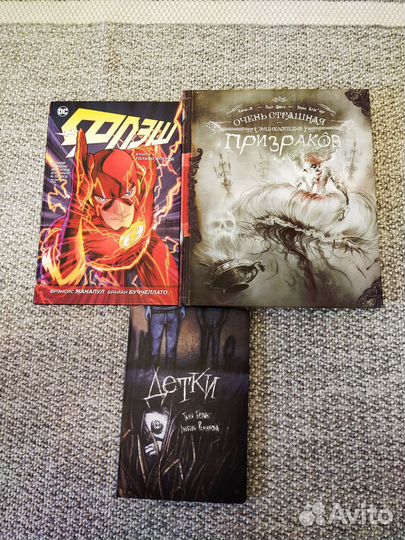 Комиксы bubble Гром Экслибриум