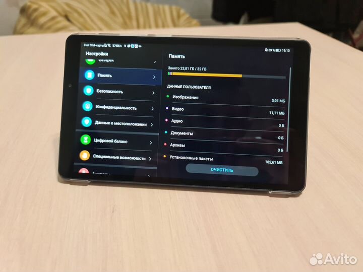 Huawei MatePad T8 32gb