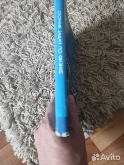 Сборник задач по физике 7 -9 класс лукашик