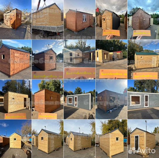 Бани брусовые каркасные в наличии