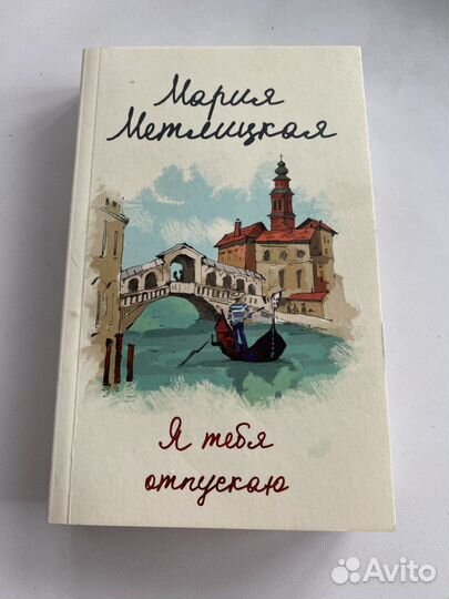 Книги. Художественная литерартура