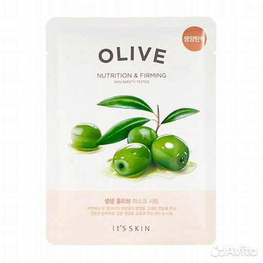 The Fresh Olive Mask Sheet