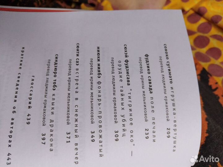 Книги Малявин История Китая