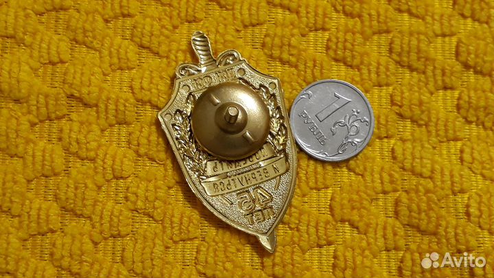 Знак 45 лет Альфа Победить и Вернуться (красный)