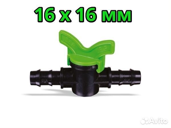 Фитинги для капельного полива