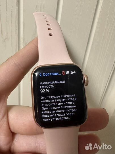 Apple watch se