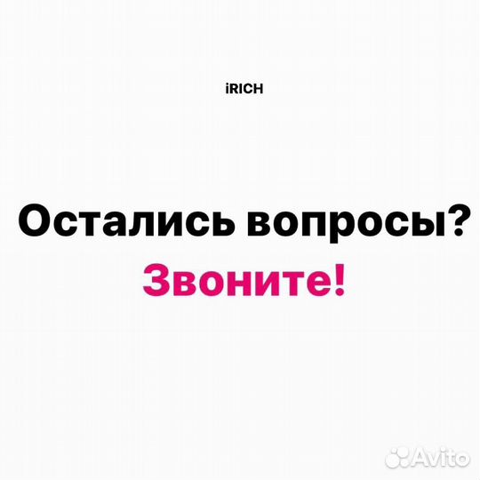 iPhone 14 Plus, 128 ГБ