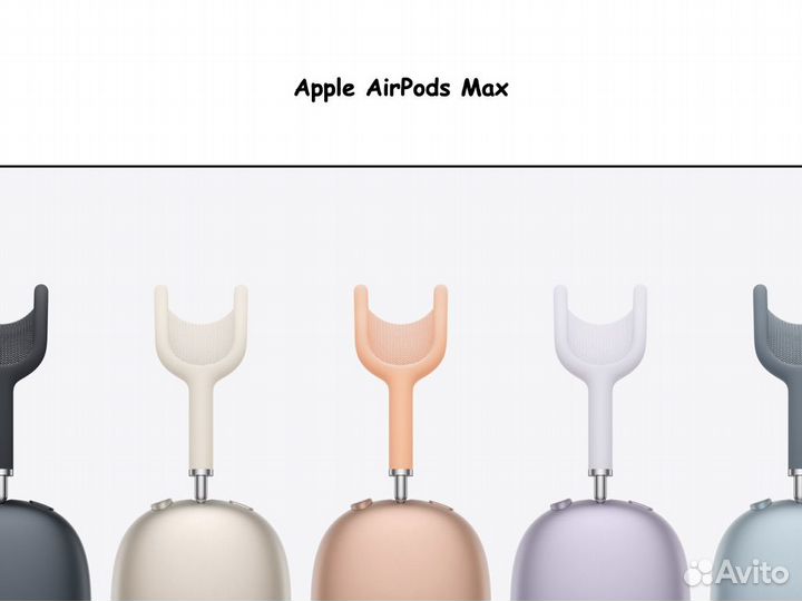 Apple AirPods Max Purple