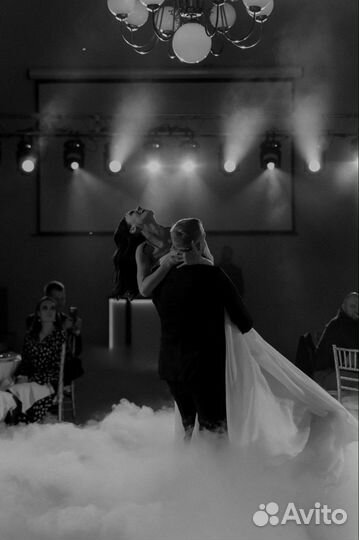 Тяжёлый дым на ваше мероприятие