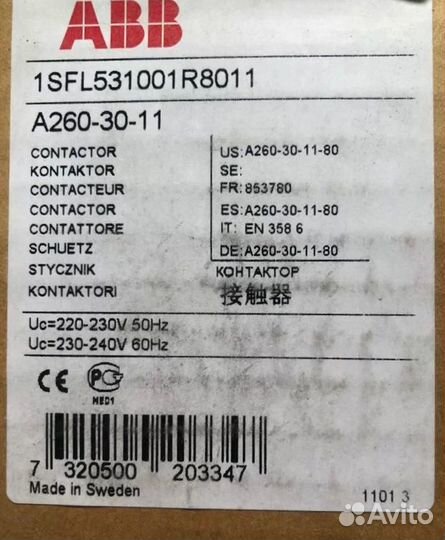 Конт ABB A260-30-11-80,3VL2716-2AA36-0AA0 Siemens