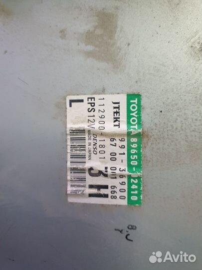 Эур электроусилитель руля колонка Тойота Аурис 150