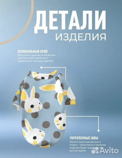 Толстовка/худи/свитер/кофта/ для кошек и собак