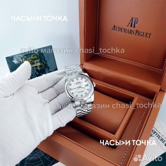 Наручные часы Rolex Datejust