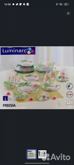 Набор столовой посуды luminarc