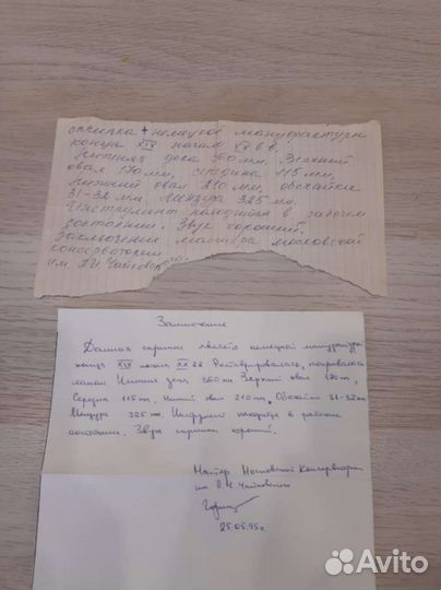 Скрипка мастеровая 4/4