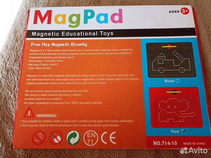 Настольная игра