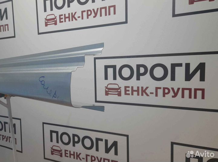 Пороги на все марки авто