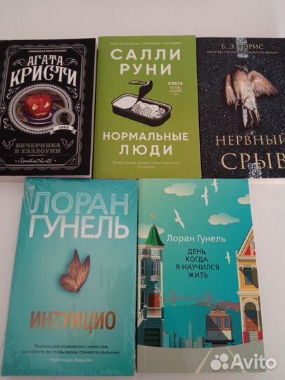 Книги