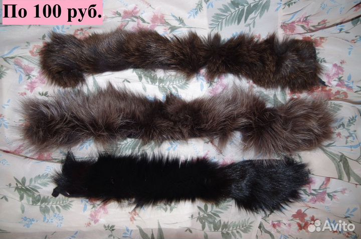 Песец Натуральный Мех Тёмно-коричневый Чёрный