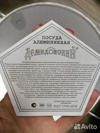 Кастрюля алюминиевая 2,5 литра новая