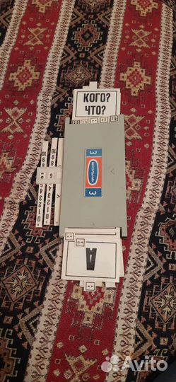 Набор школьника СССР Винтаж