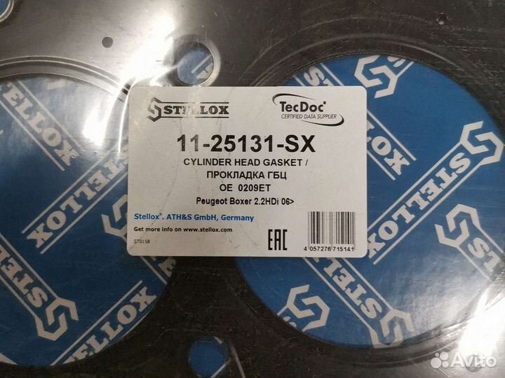 Прокладка гбц citroen jumper, Ford transit